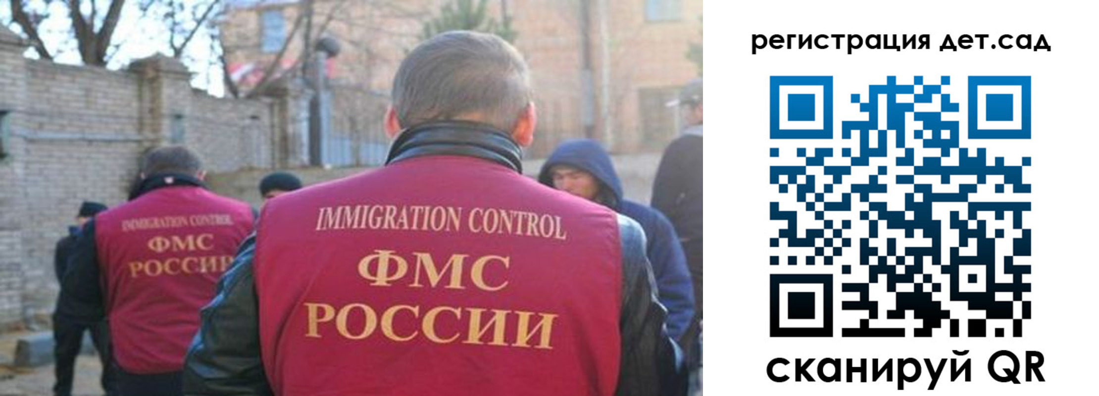 регистрация для школы в Черняховске