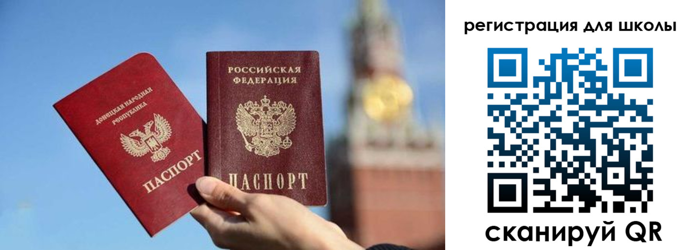 временная регистрация для всех в Черняховске